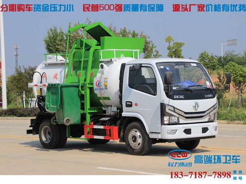 泰安市能上北京牌的东风5吨泔水清运车价格解析